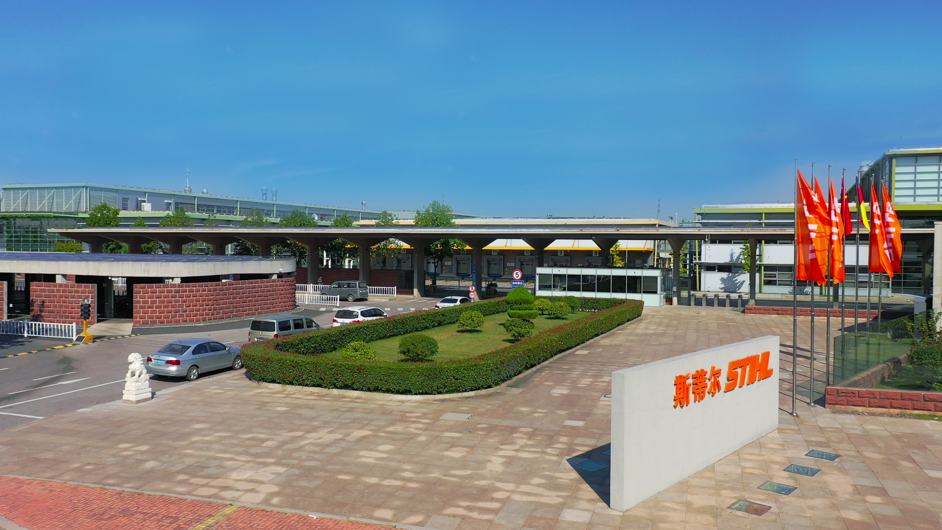STIHL în China
