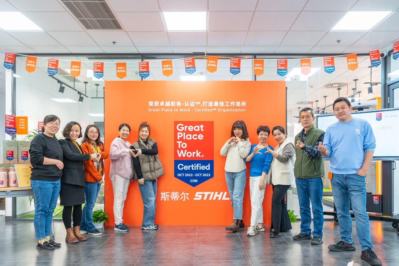 STIHL a fost votat "Great Place to Work" în China de către institutul cu același nume
